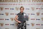 VIII Церемония вручения Премии VIII Церемония вручения Премии