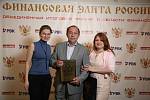 VIII Церемония вручения Премии VIII Церемония вручения Премии