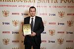 VIII Церемония вручения Премии VIII Церемония вручения Премии
