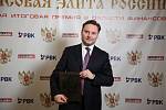 VIII Церемония вручения Премии VIII Церемония вручения Премии