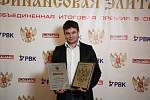VIII Церемония вручения Премии VIII Церемония вручения Премии