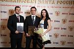 VIII Церемония вручения Премии VIII Церемония вручения Премии