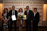 VIII Церемония вручения Премии VIII Церемония вручения Премии