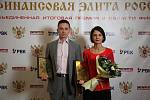 VIII Церемония вручения Премии VIII Церемония вручения Премии