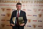 VIII Церемония вручения Премии VIII Церемония вручения Премии