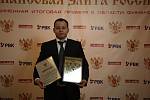 VIII Церемония вручения Премии VIII Церемония вручения Премии