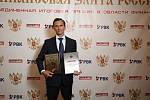 VIII Церемония вручения Премии VIII Церемония вручения Премии