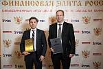 VIII Церемония вручения Премии VIII Церемония вручения Премии