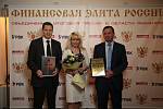 VIII Церемония вручения Премии VIII Церемония вручения Премии