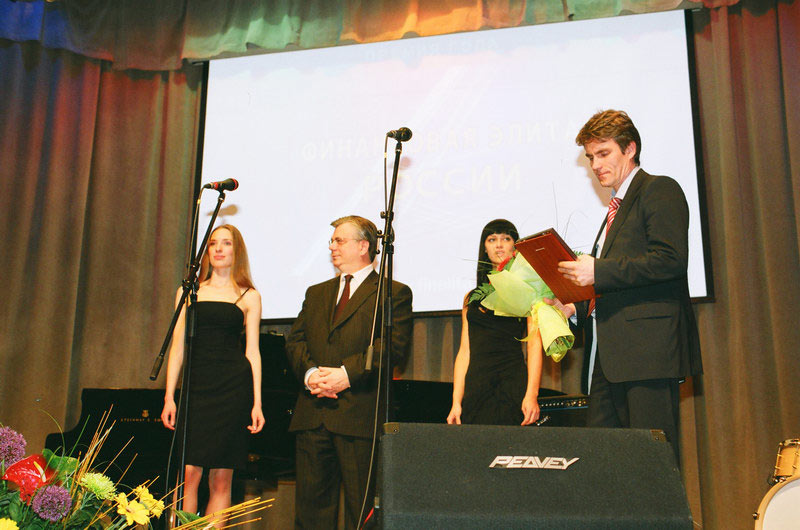 III Церемония вручения Премии III Церемония вручения Премии