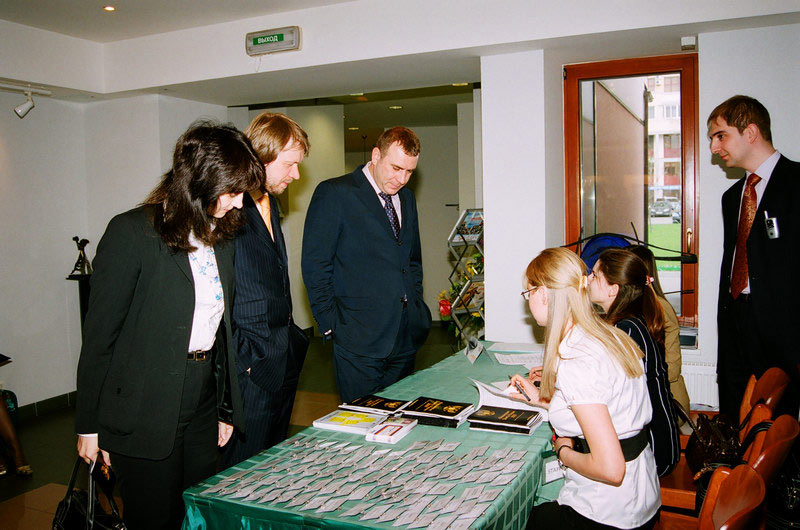 III Церемония вручения Премии III Церемония вручения Премии