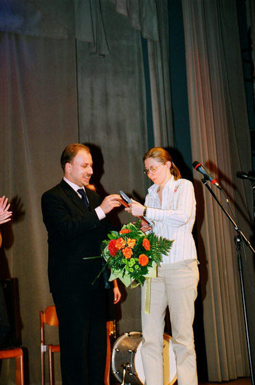 III Церемония вручения Премии III Церемония вручения Премии