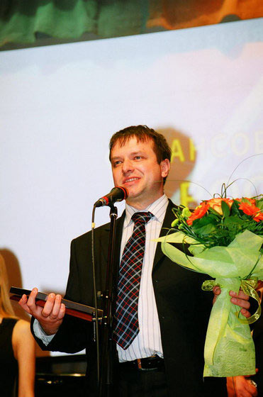 III Церемония вручения Премии III Церемония вручения Премии