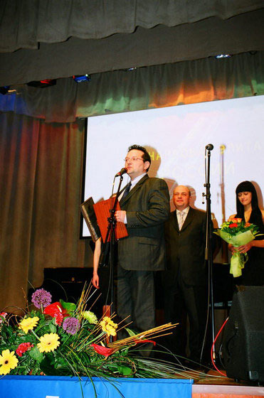 III Церемония вручения Премии III Церемония вручения Премии