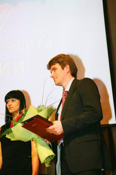 III Церемония вручения Премии III Церемония вручения Премии