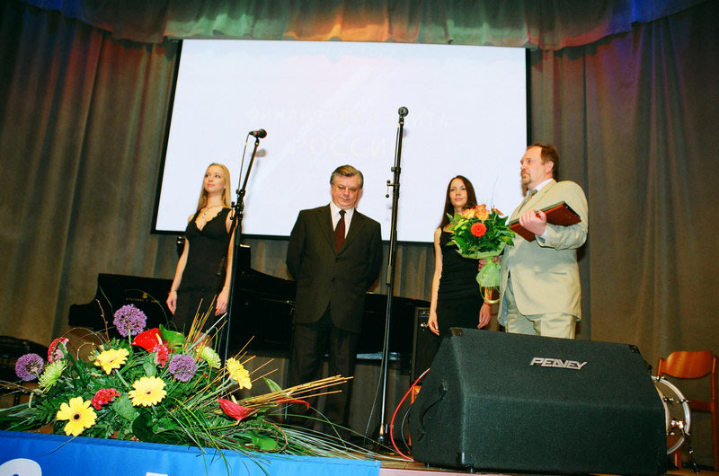 III Церемония вручения Премии III Церемония вручения Премии