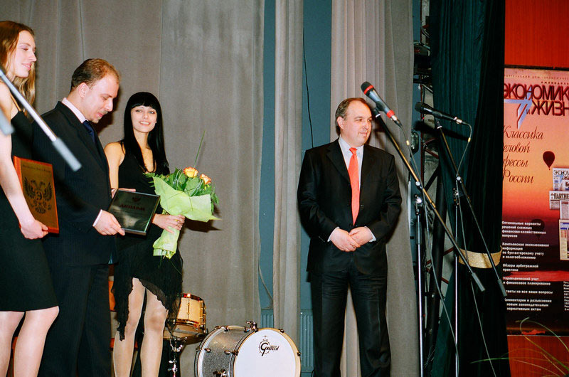 III Церемония вручения Премии III Церемония вручения Премии