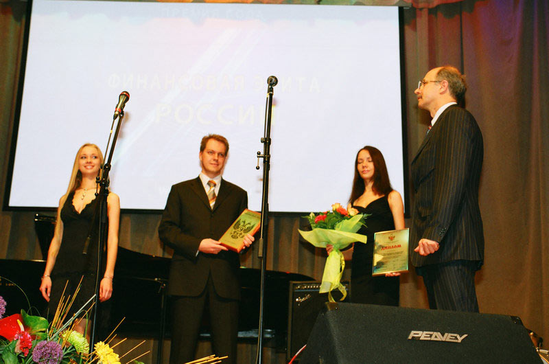 III Церемония вручения Премии III Церемония вручения Премии