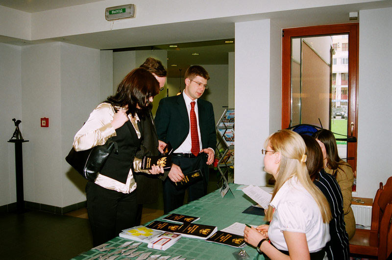 III Церемония вручения Премии III Церемония вручения Премии