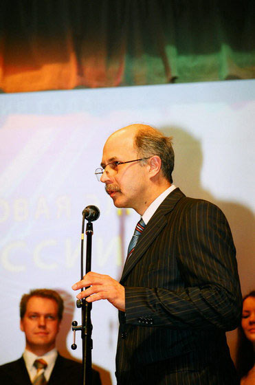 III Церемония вручения Премии III Церемония вручения Премии