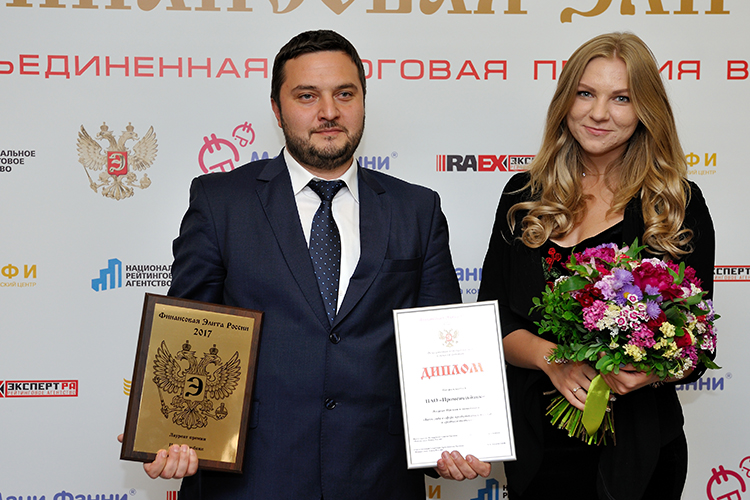 XIII Церемония вручения Премии XIII Церемония вручения Премии