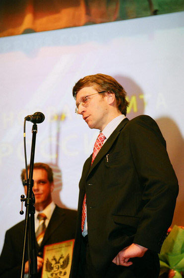 III Церемония вручения Премии III Церемония вручения Премии