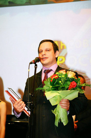 III Церемония вручения Премии III Церемония вручения Премии