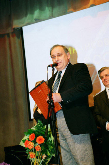 III Церемония вручения Премии III Церемония вручения Премии