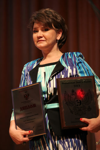 IX Церемония вручения Премии IX Церемония вручения Премии