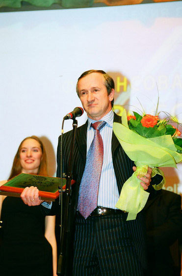 III Церемония вручения Премии III Церемония вручения Премии