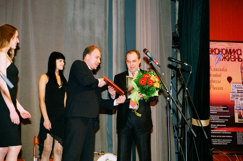 III Церемония вручения Премии III Церемония вручения Премии