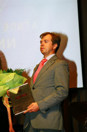 III Церемония вручения Премии III Церемония вручения Премии