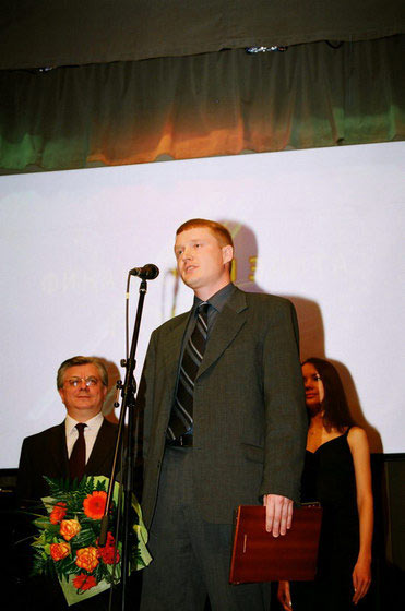 III Церемония вручения Премии III Церемония вручения Премии