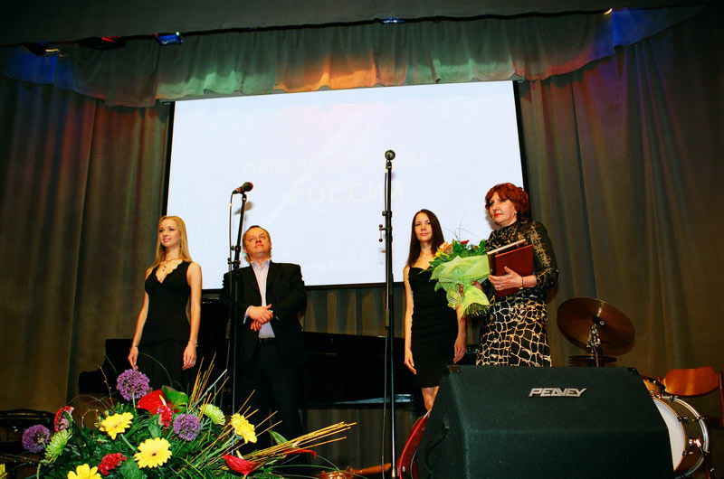 III Церемония вручения Премии III Церемония вручения Премии