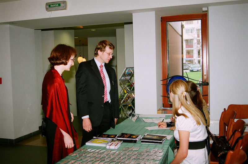 III Церемония вручения Премии III Церемония вручения Премии