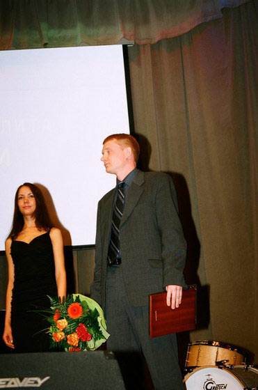 III Церемония вручения Премии III Церемония вручения Премии