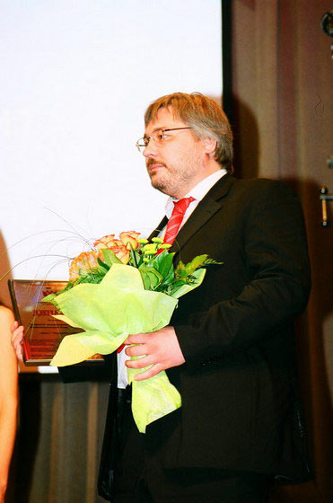 III Церемония вручения Премии III Церемония вручения Премии