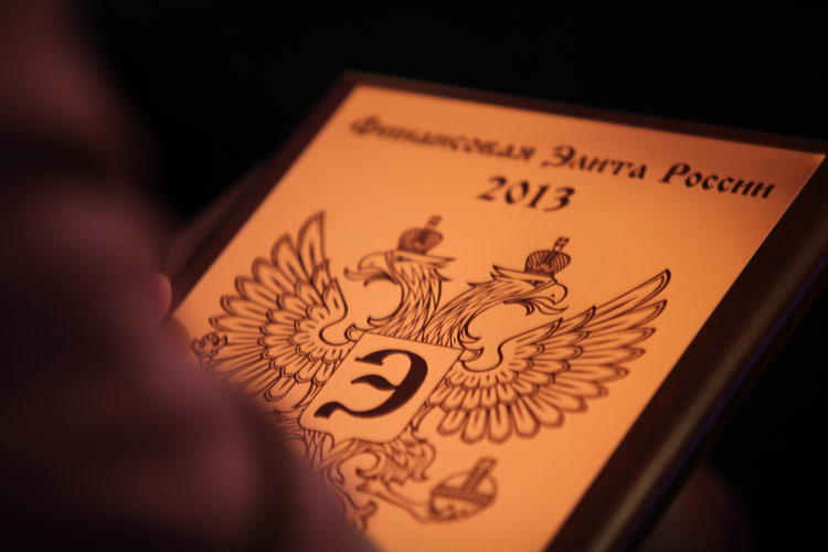 IX Церемония вручения Премии IX Церемония вручения Премии