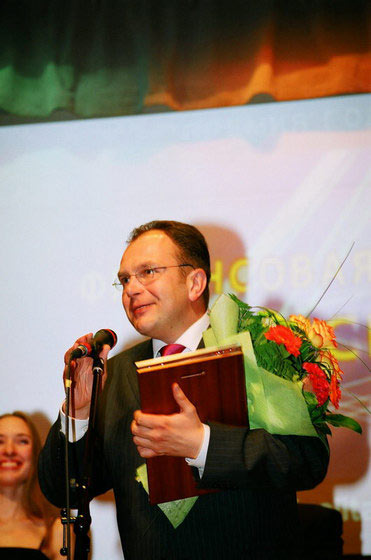 III Церемония вручения Премии III Церемония вручения Премии