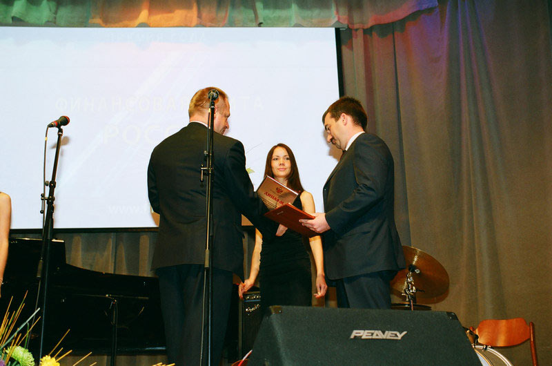 III Церемония вручения Премии III Церемония вручения Премии