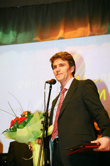 III Церемония вручения Премии III Церемония вручения Премии