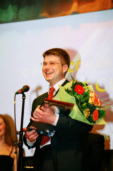 III Церемония вручения Премии III Церемония вручения Премии