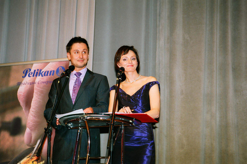 III Церемония вручения Премии III Церемония вручения Премии