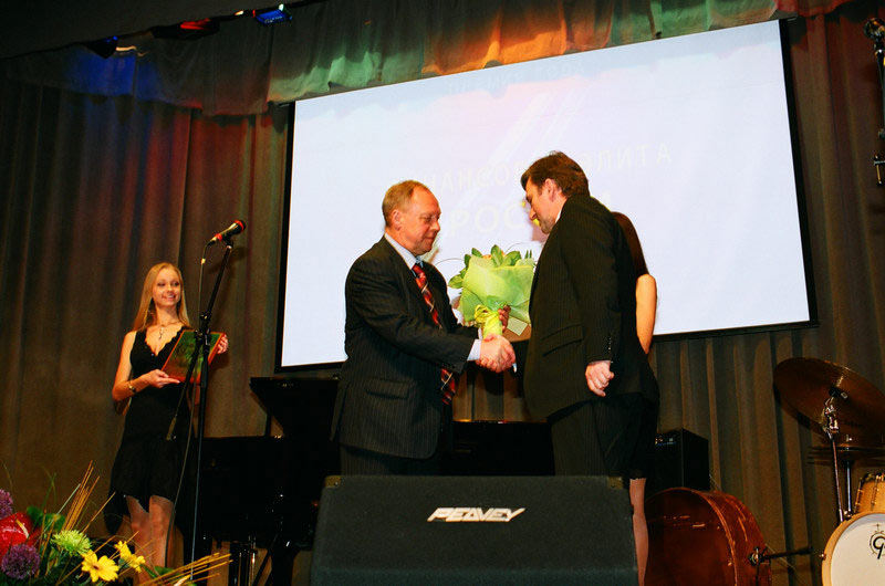 III Церемония вручения Премии III Церемония вручения Премии