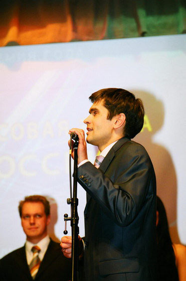 III Церемония вручения Премии III Церемония вручения Премии