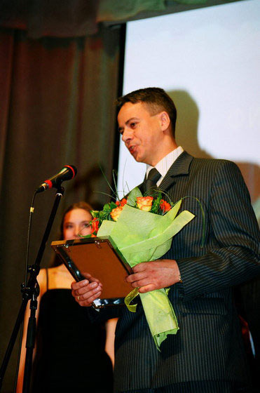 III Церемония вручения Премии III Церемония вручения Премии