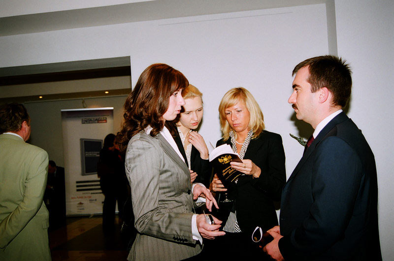 III Церемония вручения Премии III Церемония вручения Премии