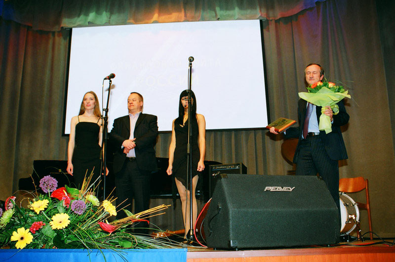 III Церемония вручения Премии III Церемония вручения Премии