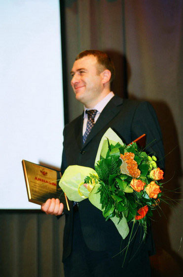 III Церемония вручения Премии III Церемония вручения Премии