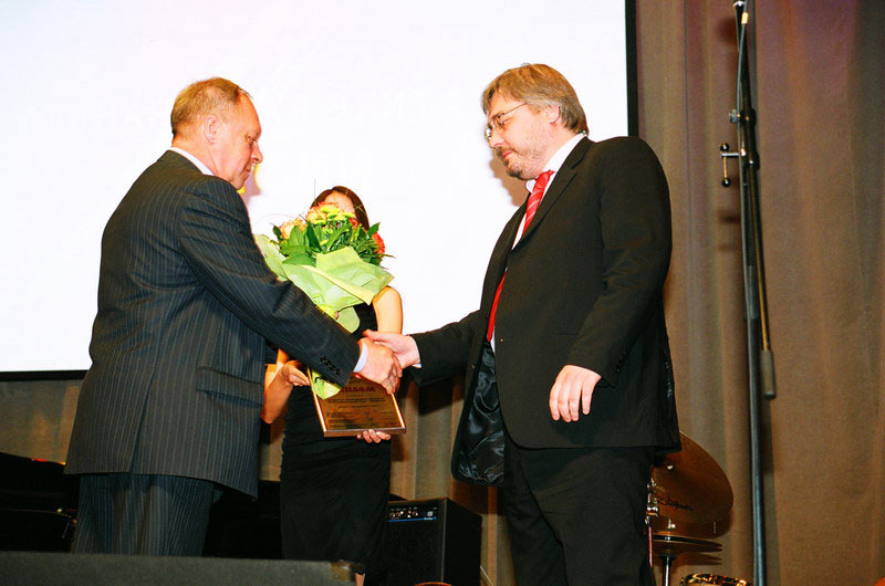 III Церемония вручения Премии III Церемония вручения Премии